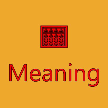 Abacus Emoji Meaning