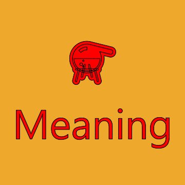 Alembic Emoji Meaning