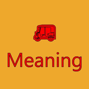 Auto Rickshaw Emoji Meaning