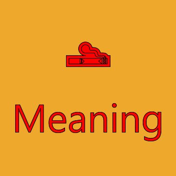 Cigarette Emoji Meaning