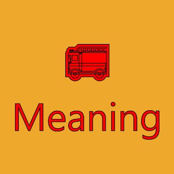 Fire Engine Emoji Meaning