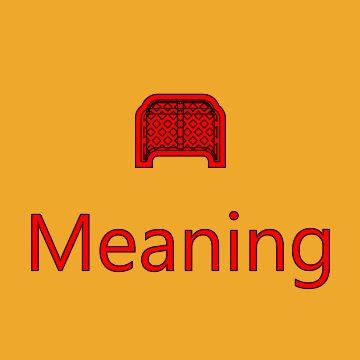 Goal Net Emoji Meaning