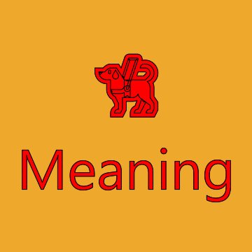 Guide Dog Emoji Meaning