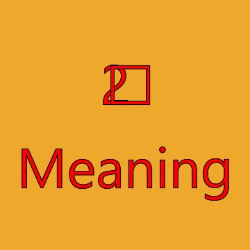 Keycap Digit Two Emoji Meaning
