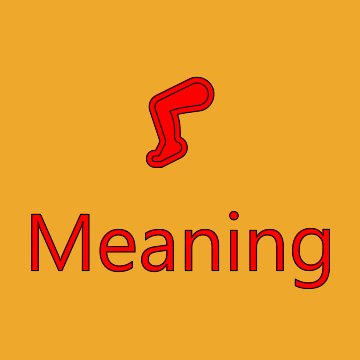 Leg Medium Light Skin Tone Emoji Meaning