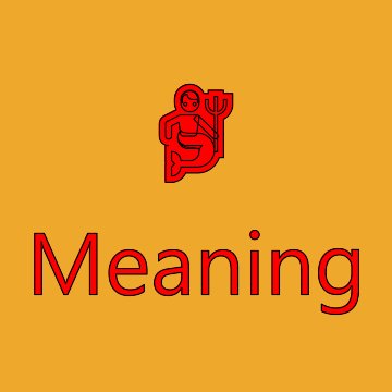 Merman Dark Skin Tone Emoji Meaning