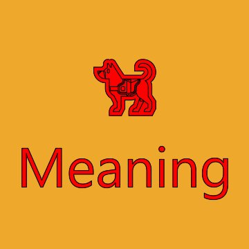 Service Dog Emoji Meaning