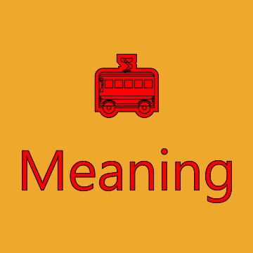 Trolleybus Emoji Meaning