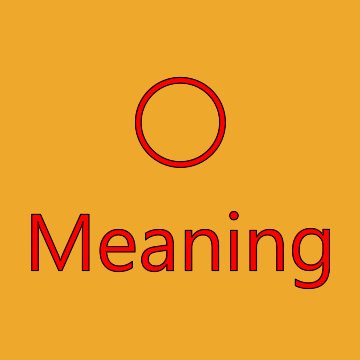 White Circle Emoji Meaning