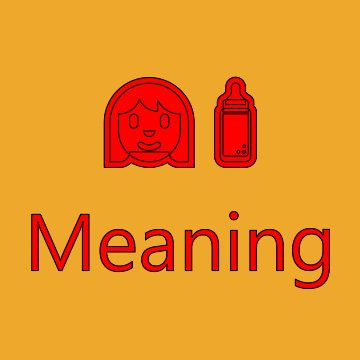 Woman Feeding Baby Emoji Meaning